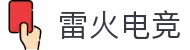 雷火·竞技(中国)-电竞网站